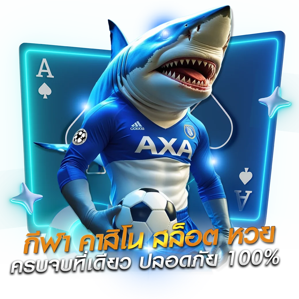 สล็อตออนไลน์เว็บตรง